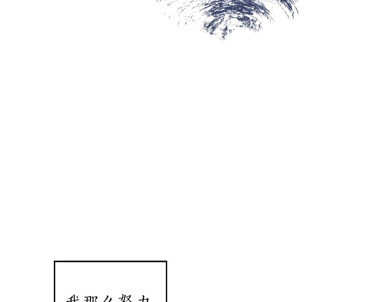 第4话 可爱正太由我来保护！80