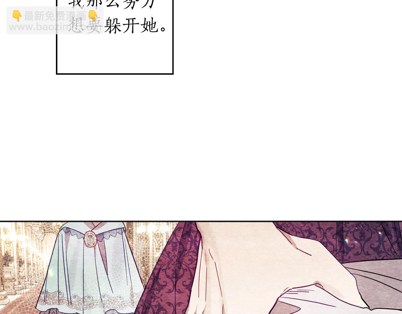 第4话 可爱正太由我来保护！81