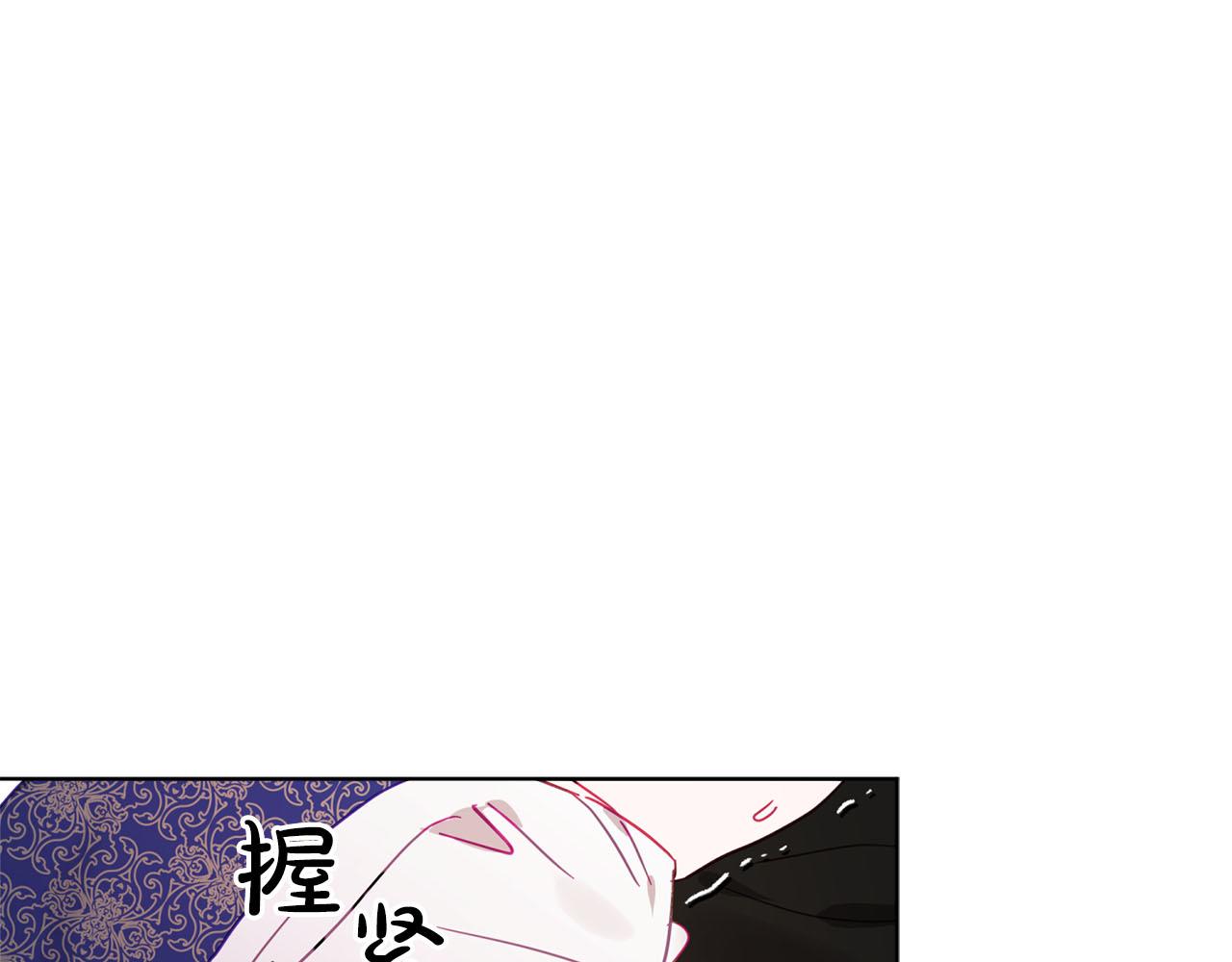 第4话 可爱正太由我来保护！83