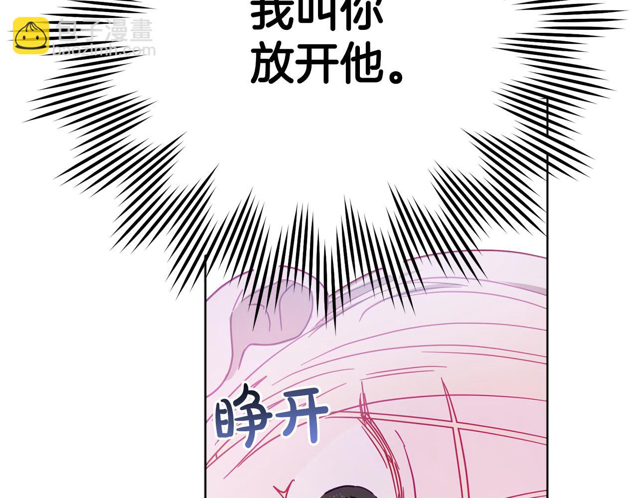 第4话 可爱正太由我来保护！87