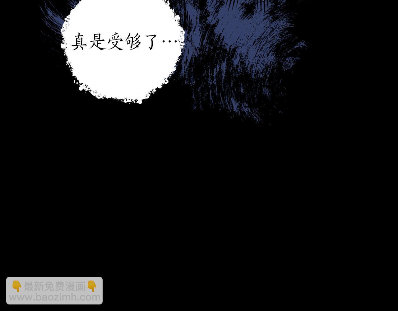 第4话 可爱正太由我来保护！9