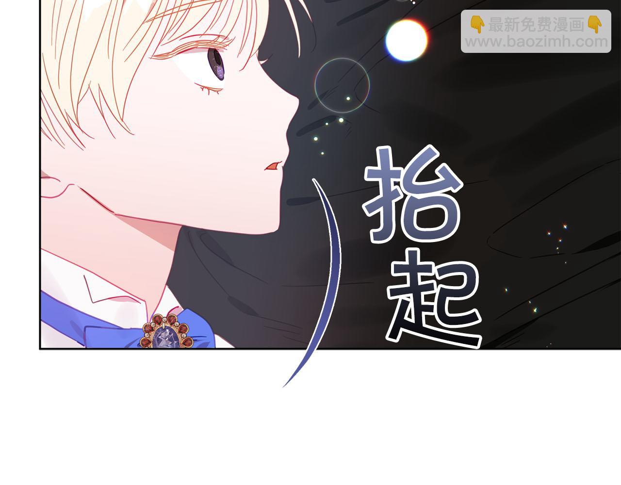 第4话 可爱正太由我来保护！98