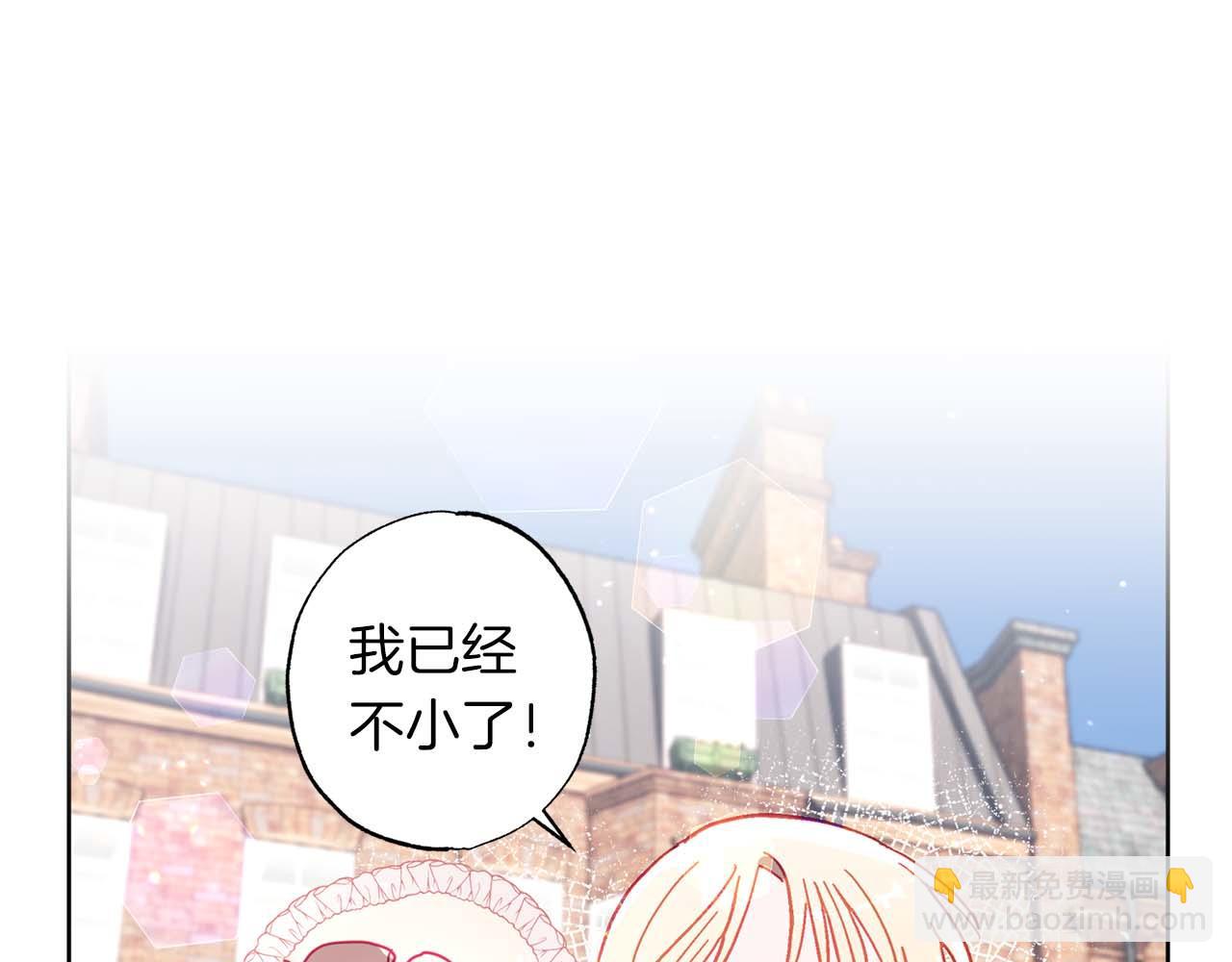 第11话 小情侣的初次外出106