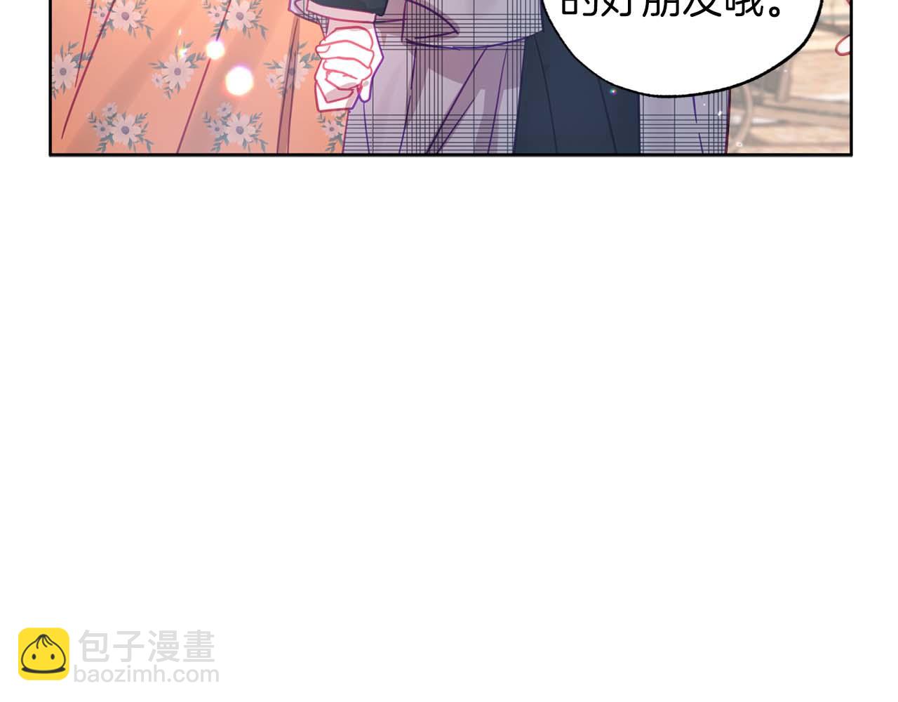第11话 小情侣的初次外出108