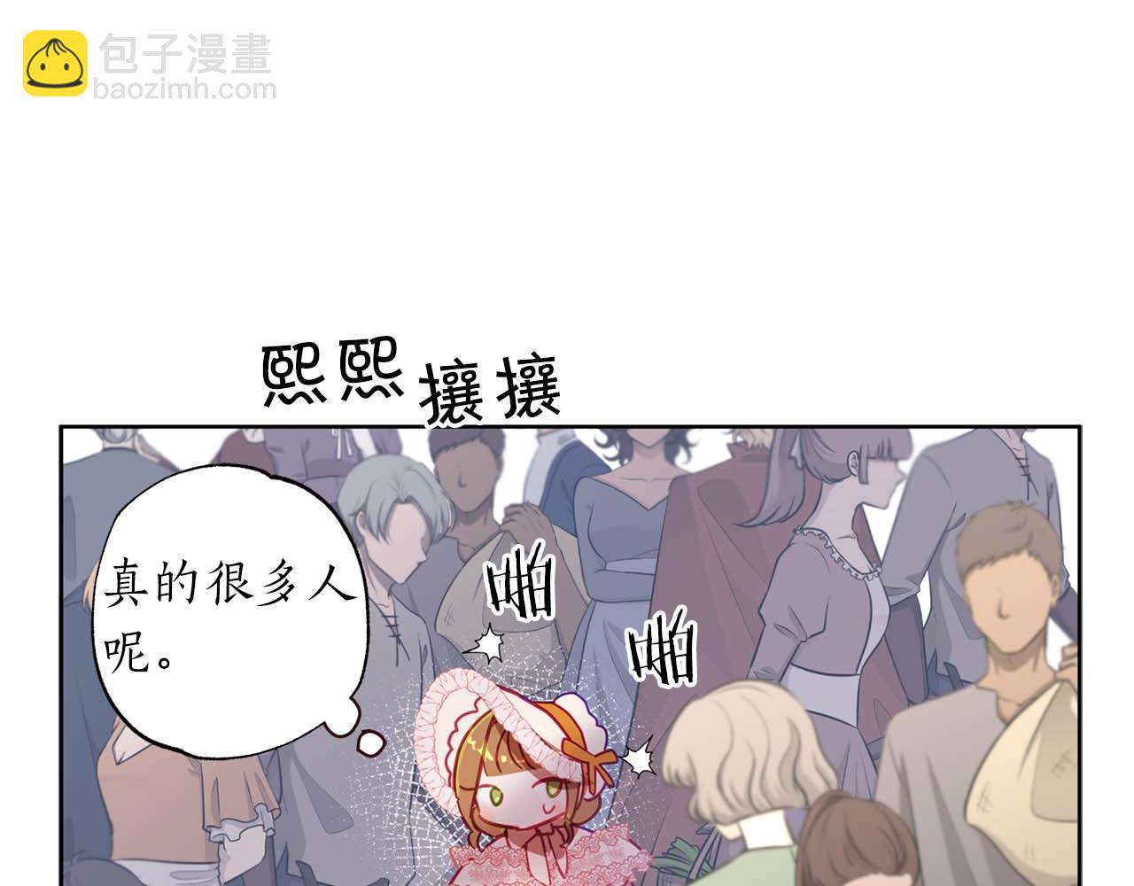第11话 小情侣的初次外出115
