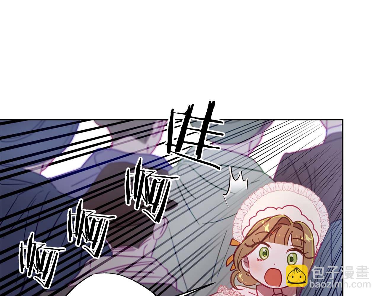 第11话 小情侣的初次外出117