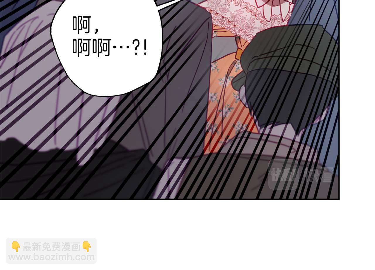 第11话 小情侣的初次外出118
