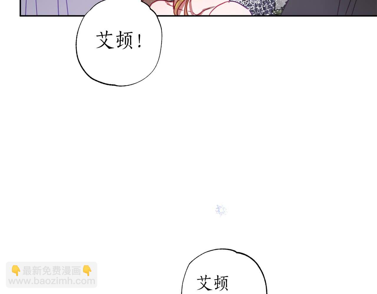 第11话 小情侣的初次外出120