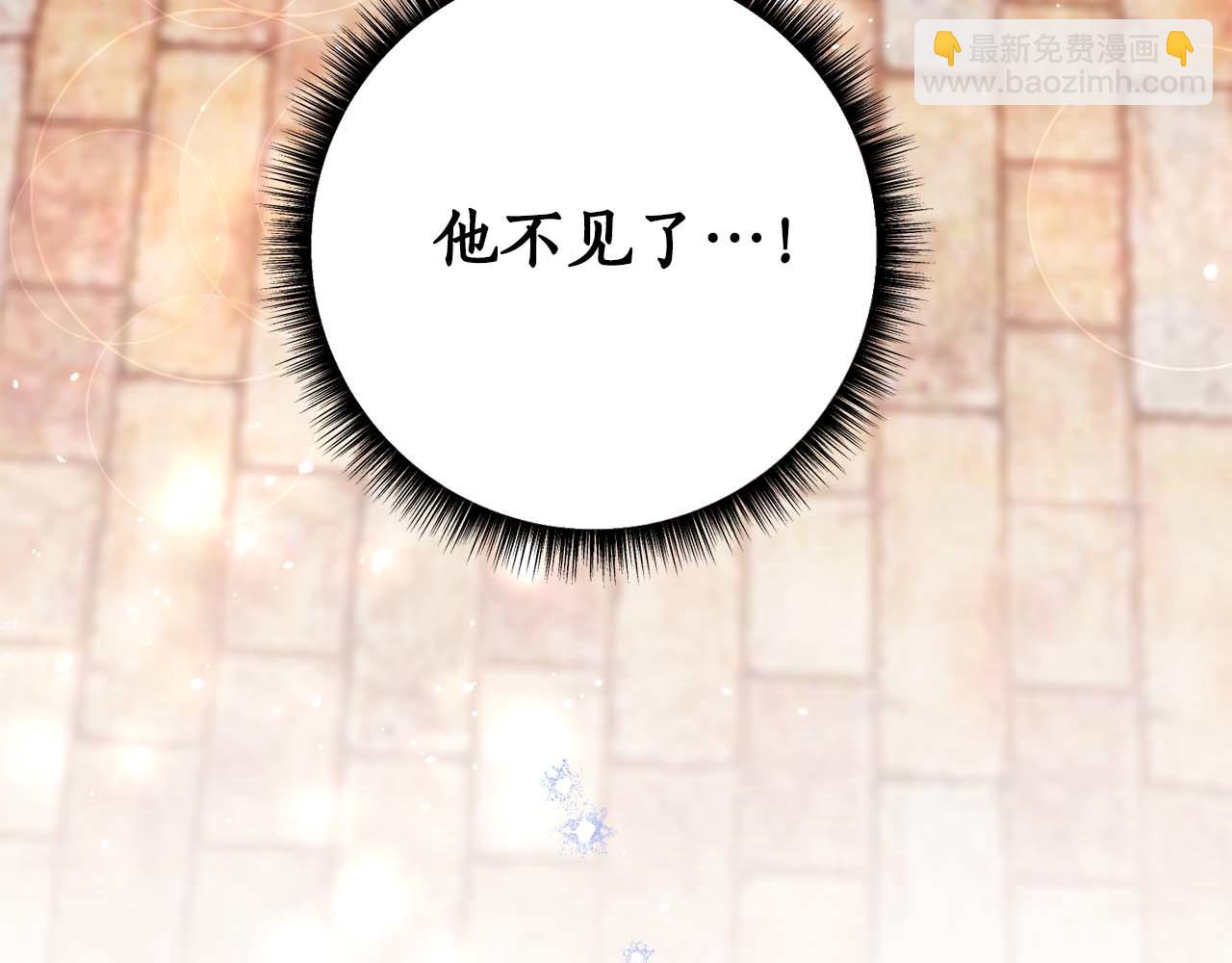 第11话 小情侣的初次外出128
