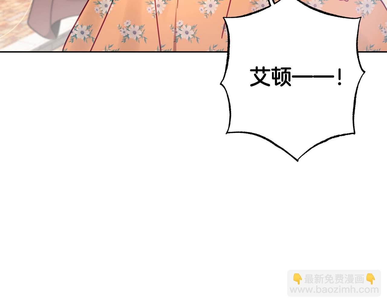 第11话 小情侣的初次外出132