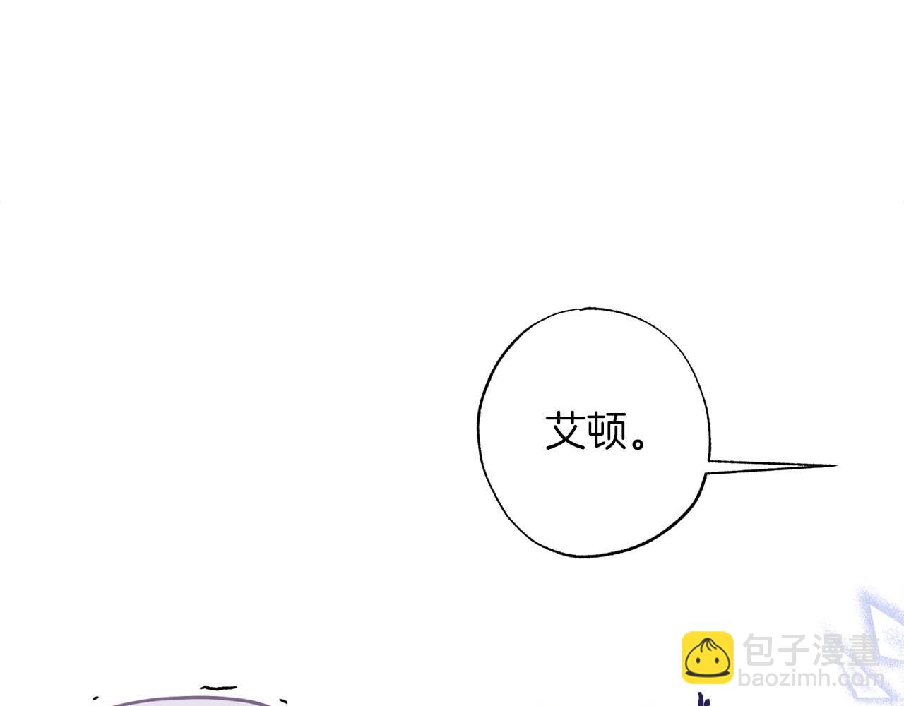 第11话 小情侣的初次外出143