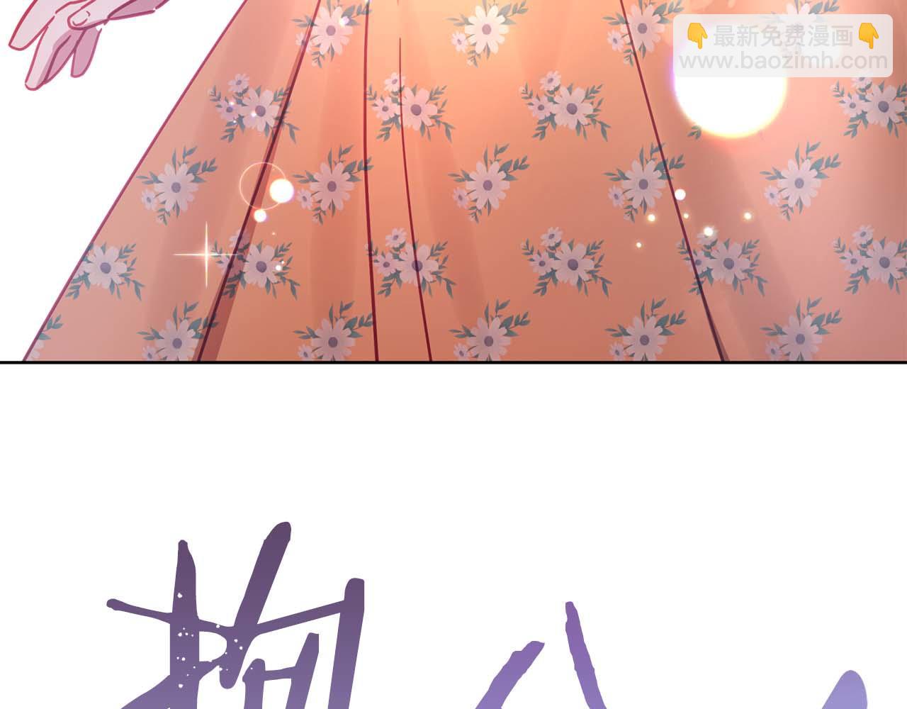 第11话 小情侣的初次外出148