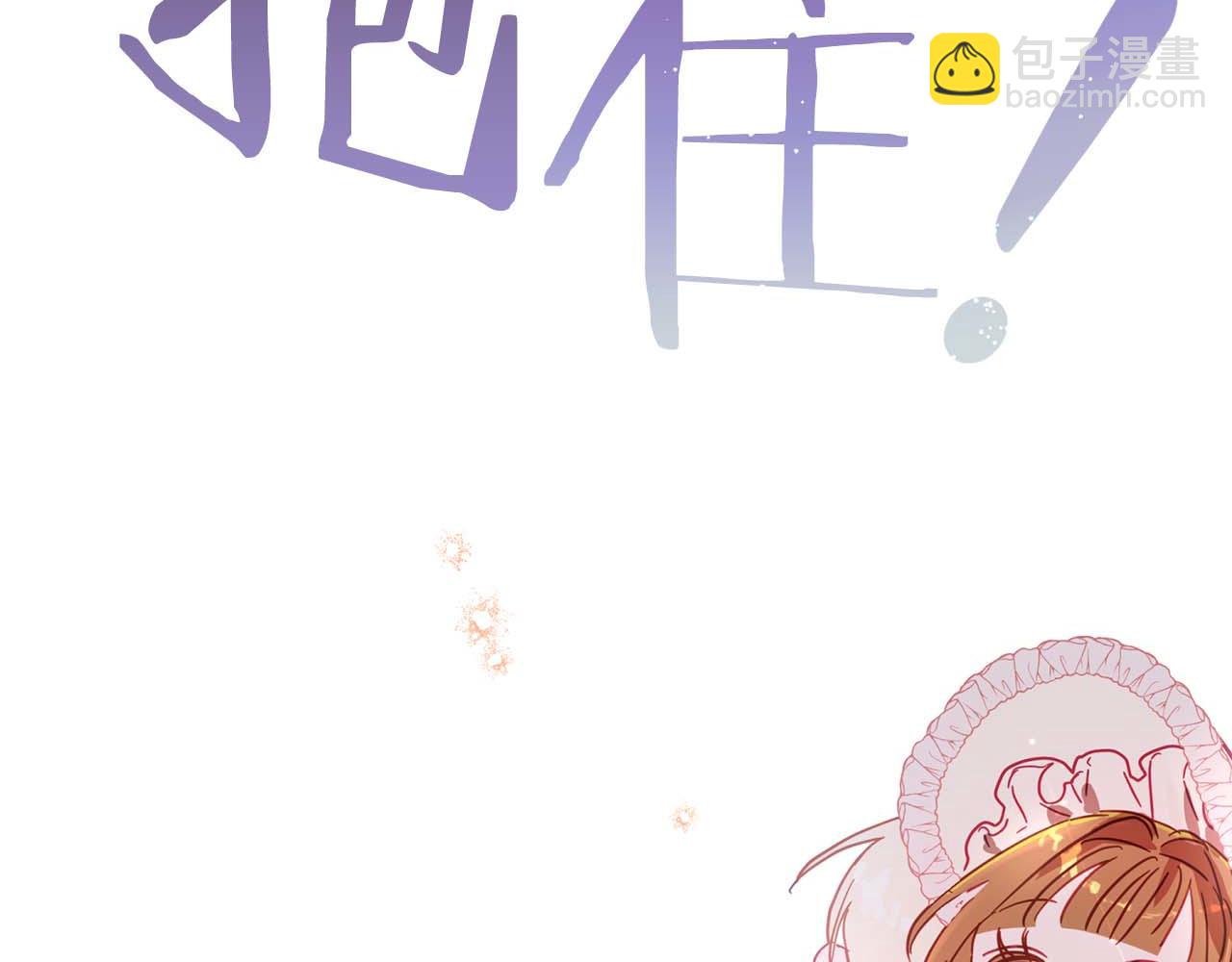 第11话 小情侣的初次外出149