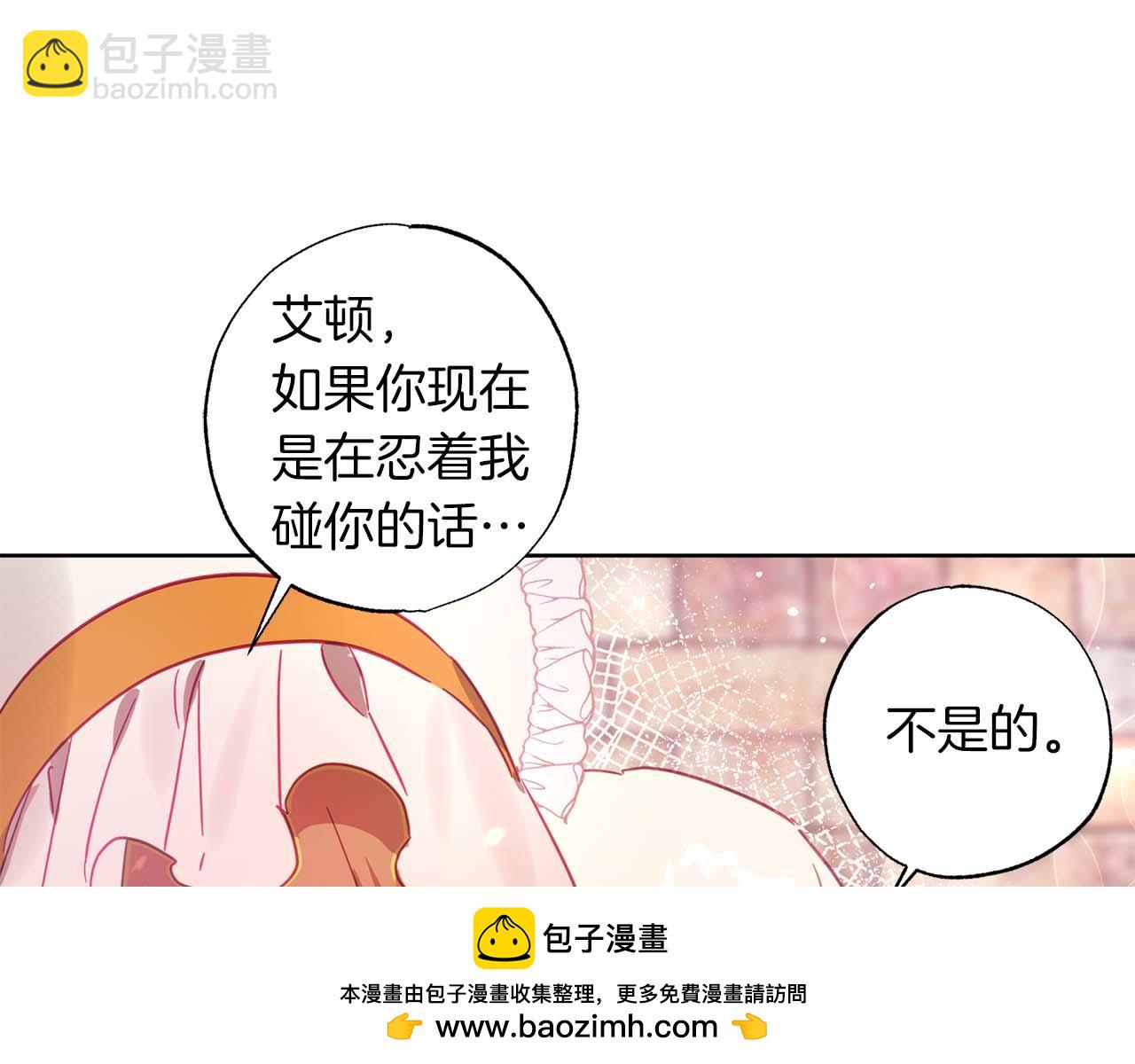 第11话 小情侣的初次外出157