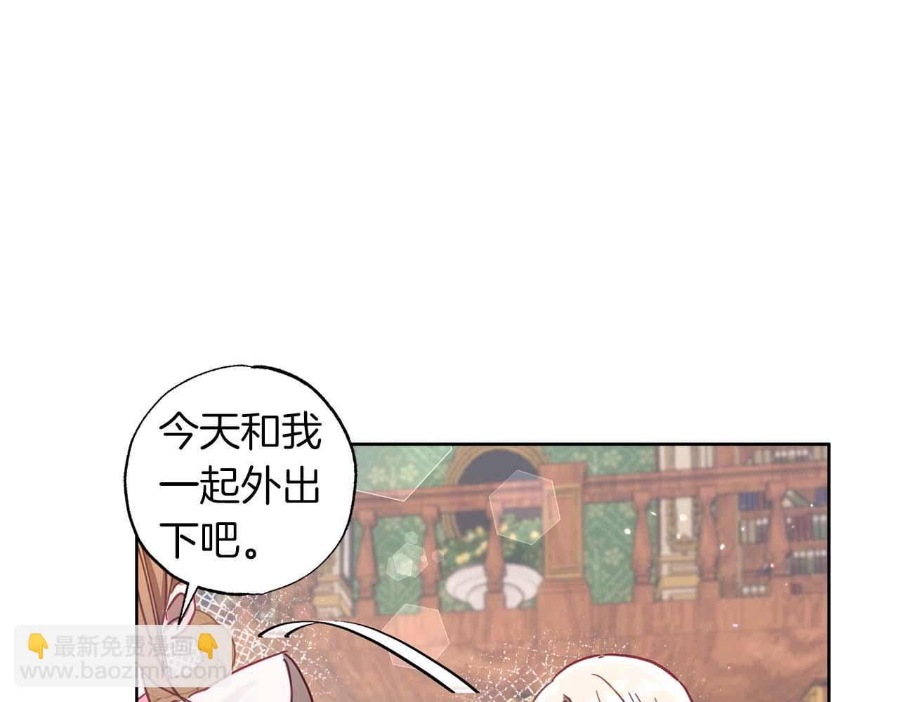 第11话 小情侣的初次外出16