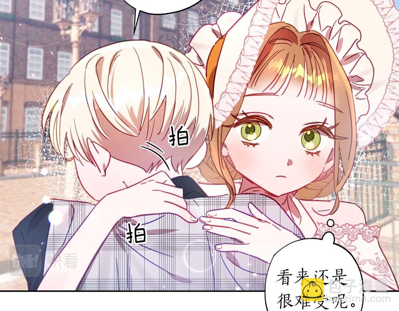 第11话 小情侣的初次外出166