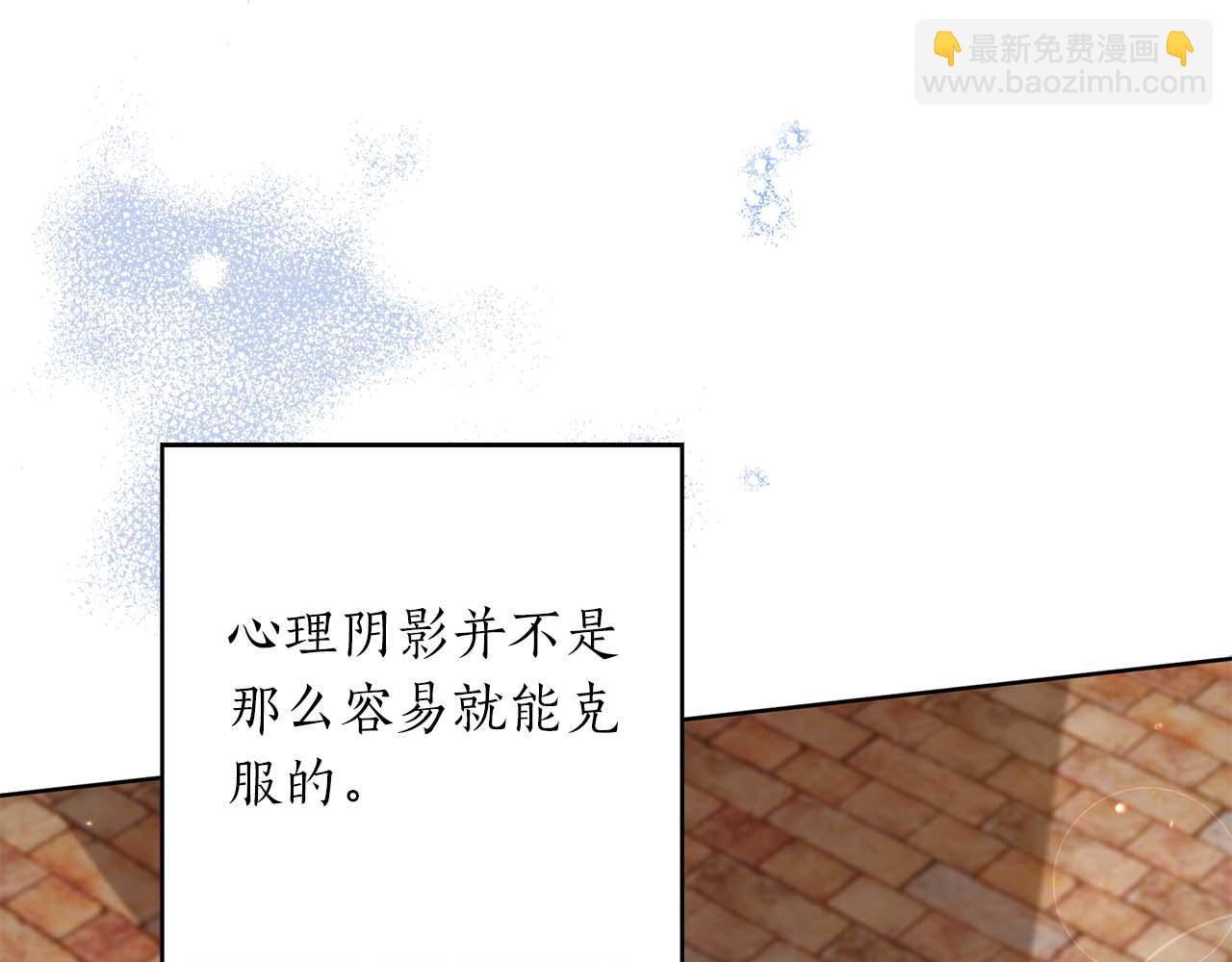 第11话 小情侣的初次外出168