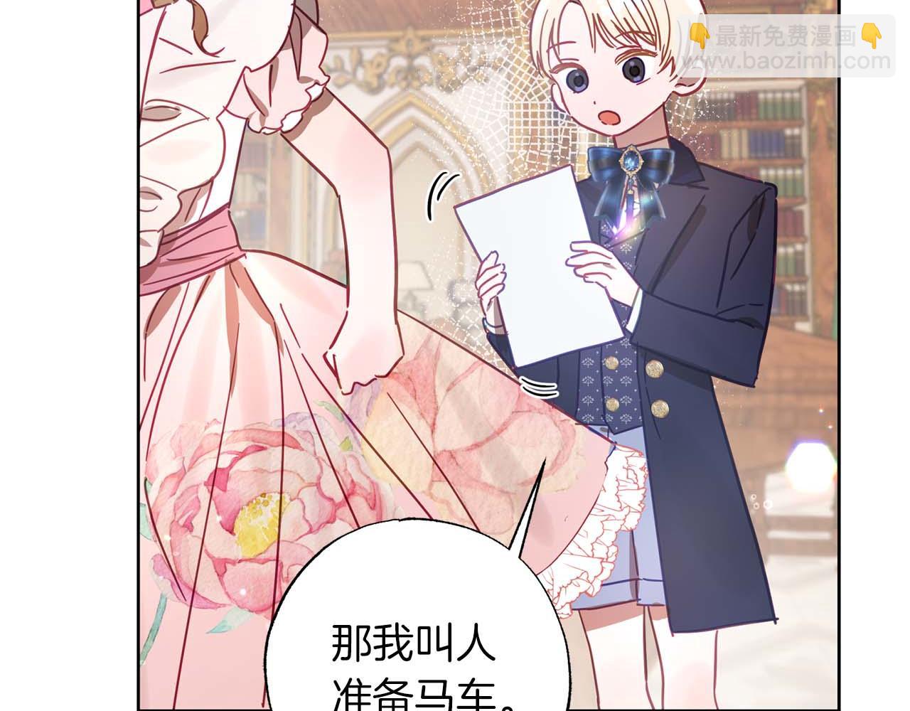 第11话 小情侣的初次外出17
