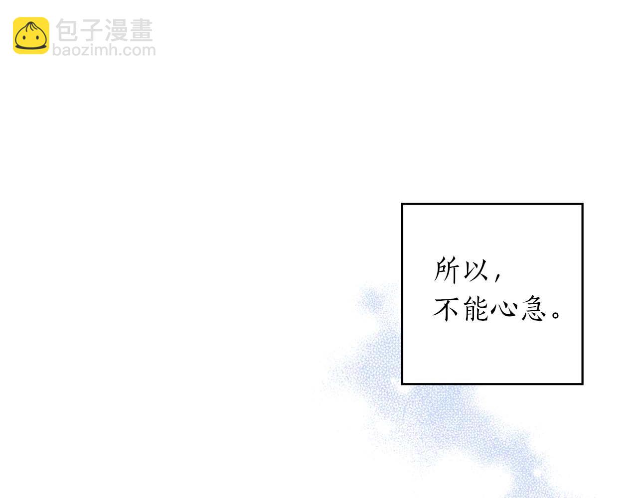 第11话 小情侣的初次外出171