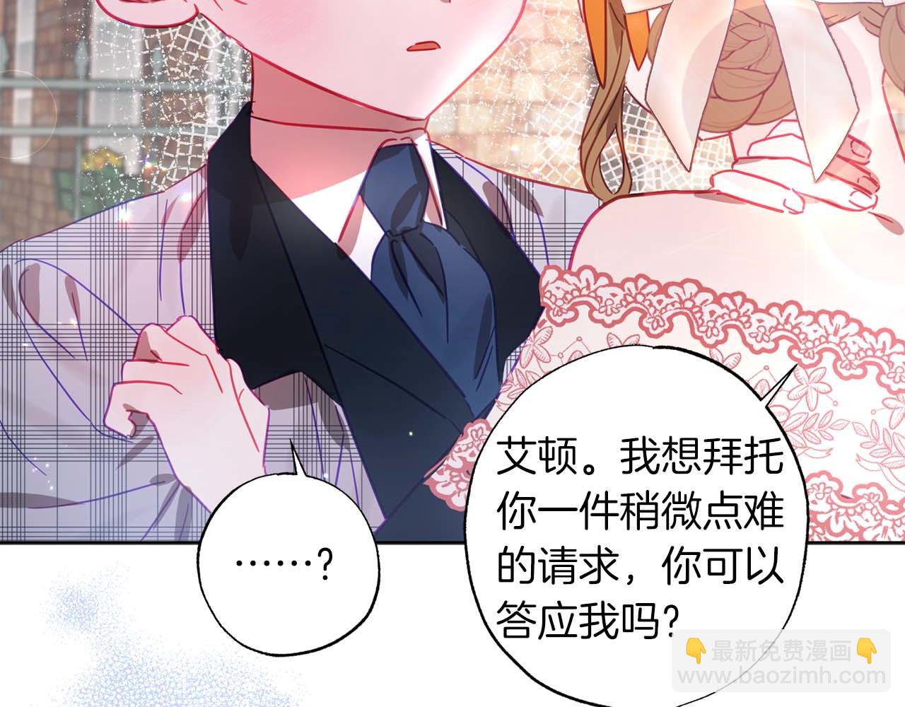 第11话 小情侣的初次外出173