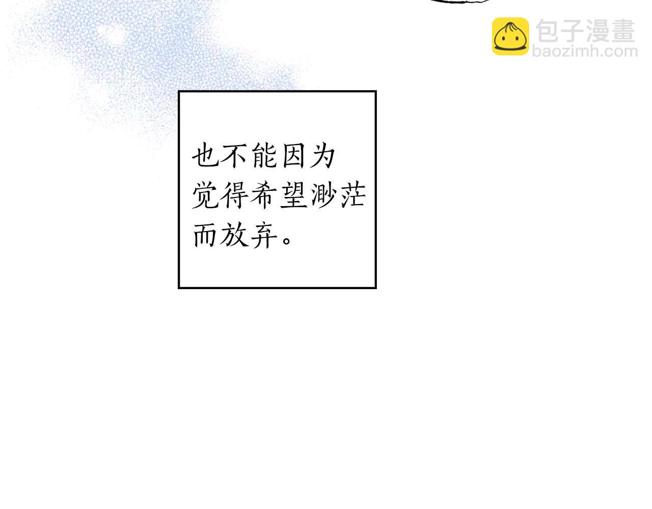 第11话 小情侣的初次外出174