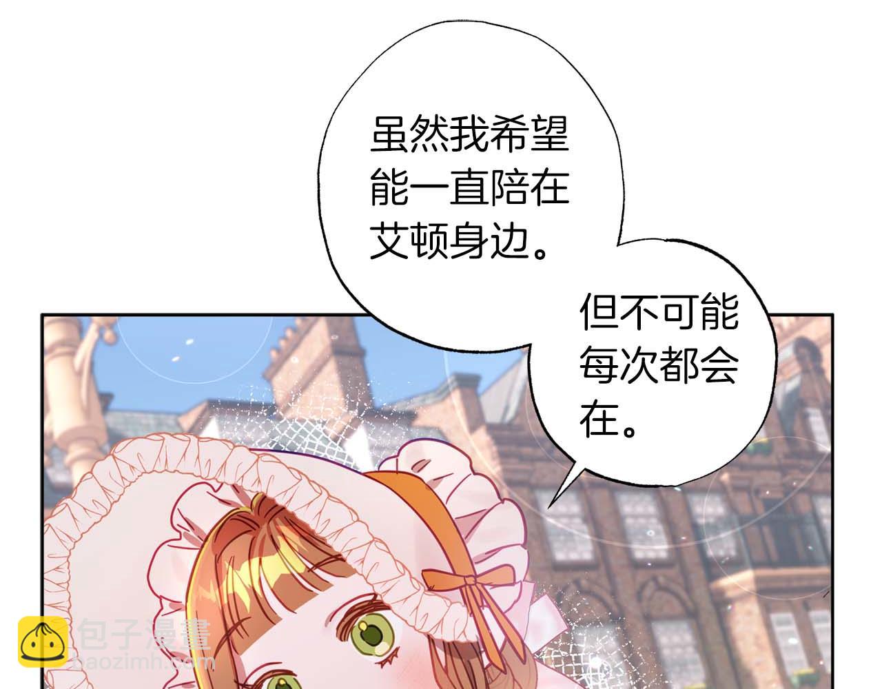第11话 小情侣的初次外出175