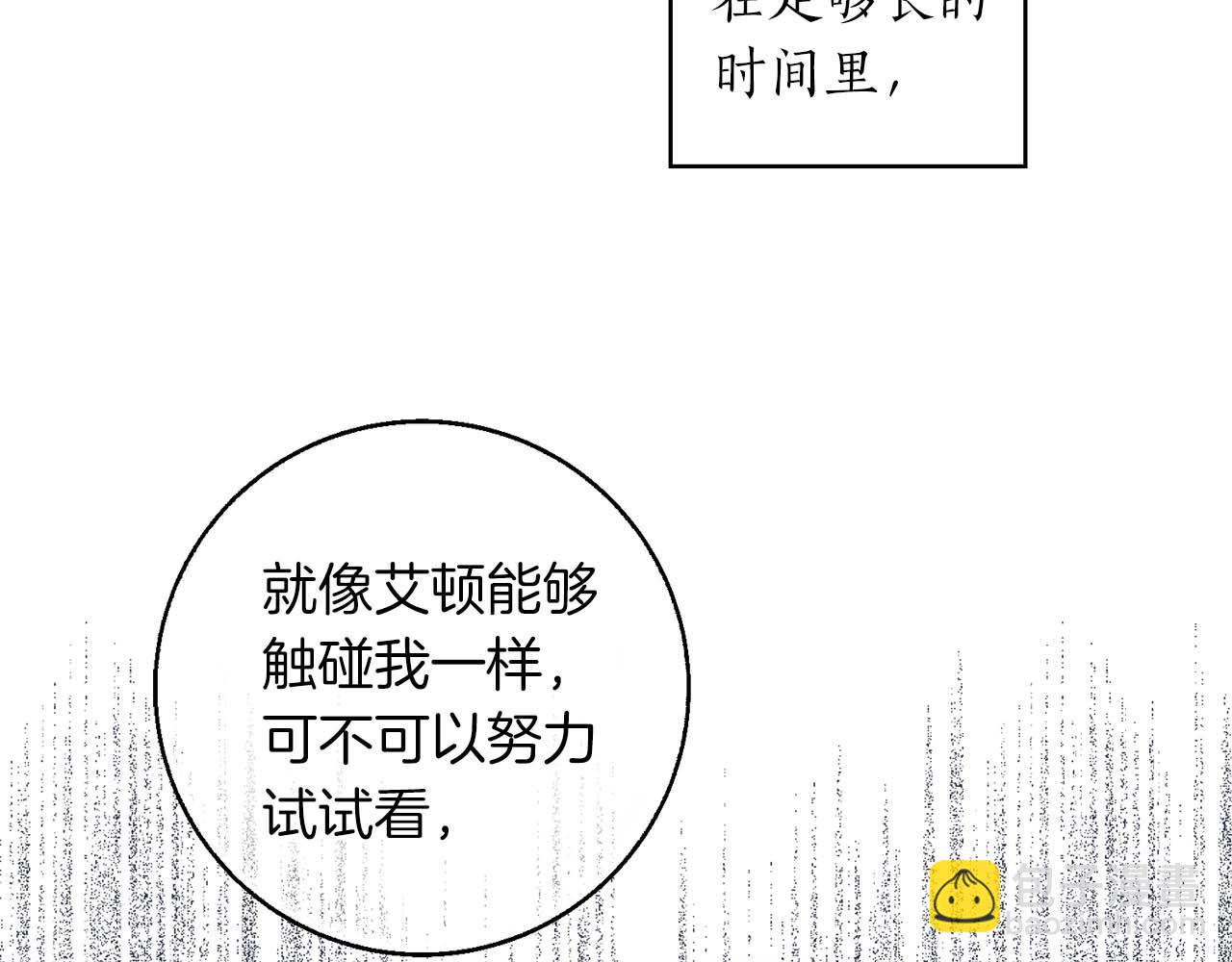 第11话 小情侣的初次外出178