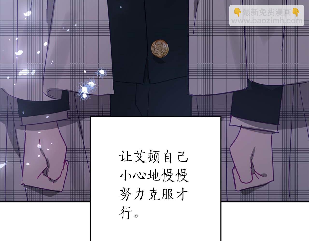 第11话 小情侣的初次外出181