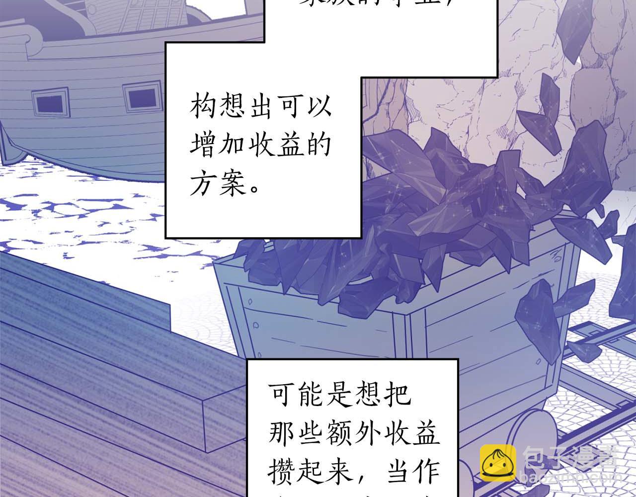 第11话 小情侣的初次外出3