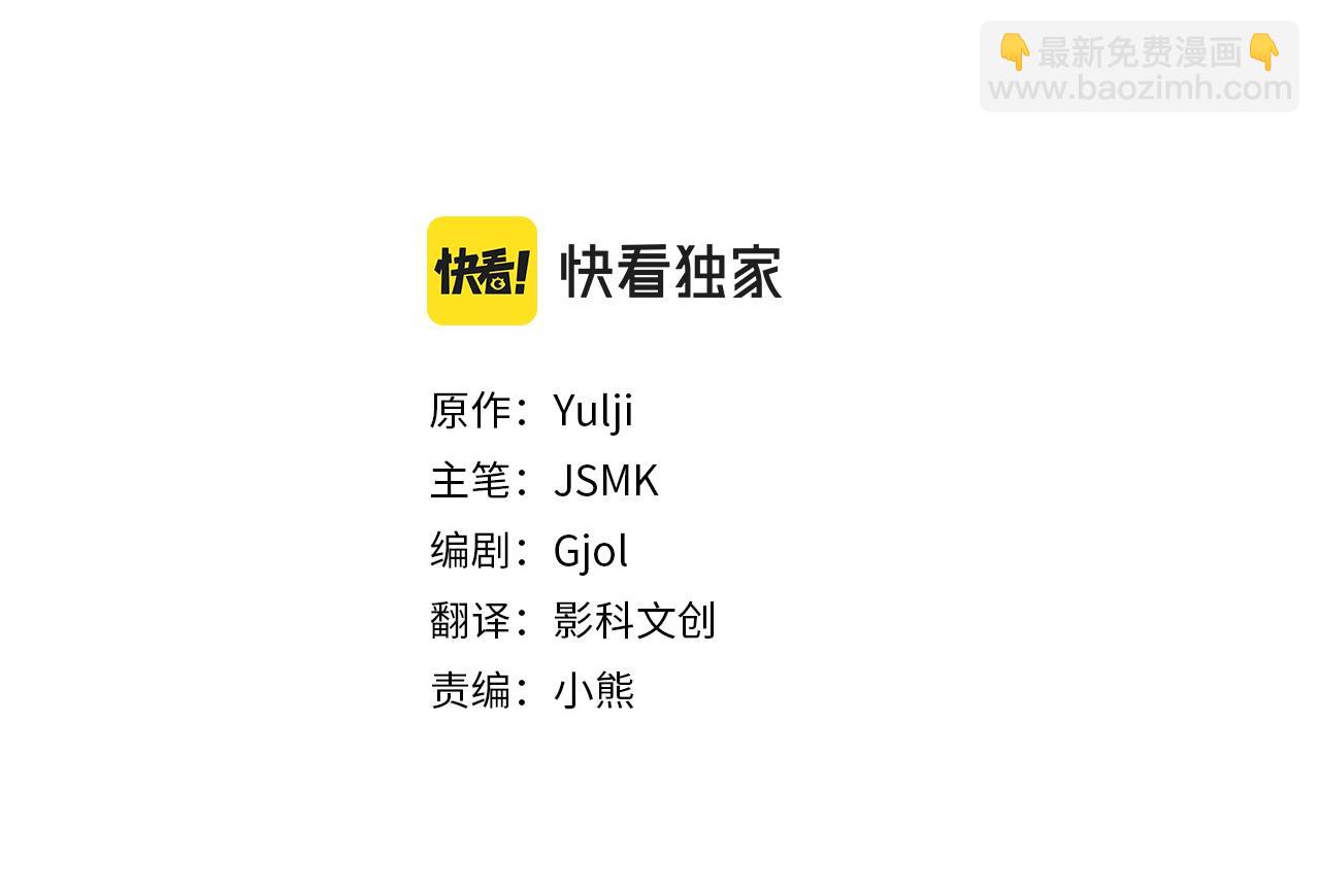 第11话 小情侣的初次外出32