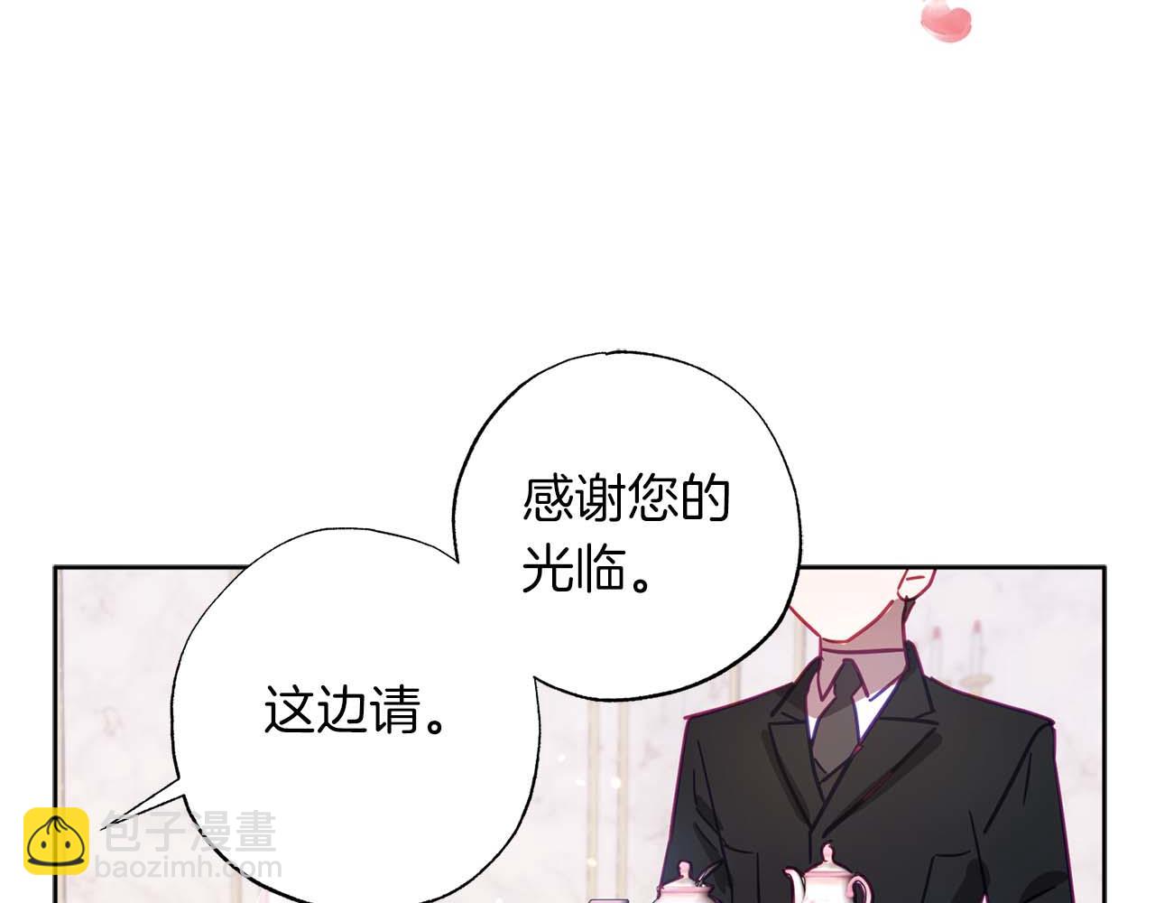 第11话 小情侣的初次外出38