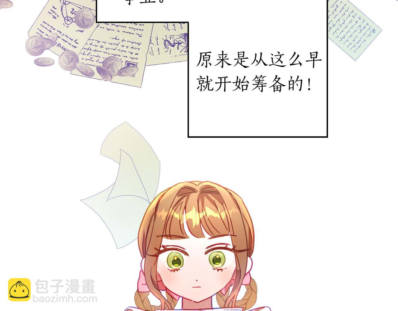 第11话 小情侣的初次外出5