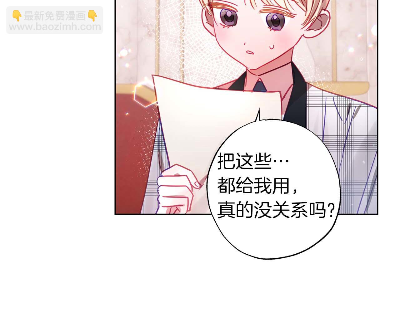 第11话 小情侣的初次外出57