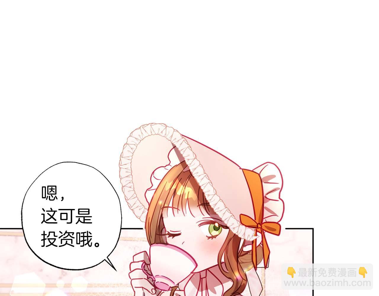 第11话 小情侣的初次外出58