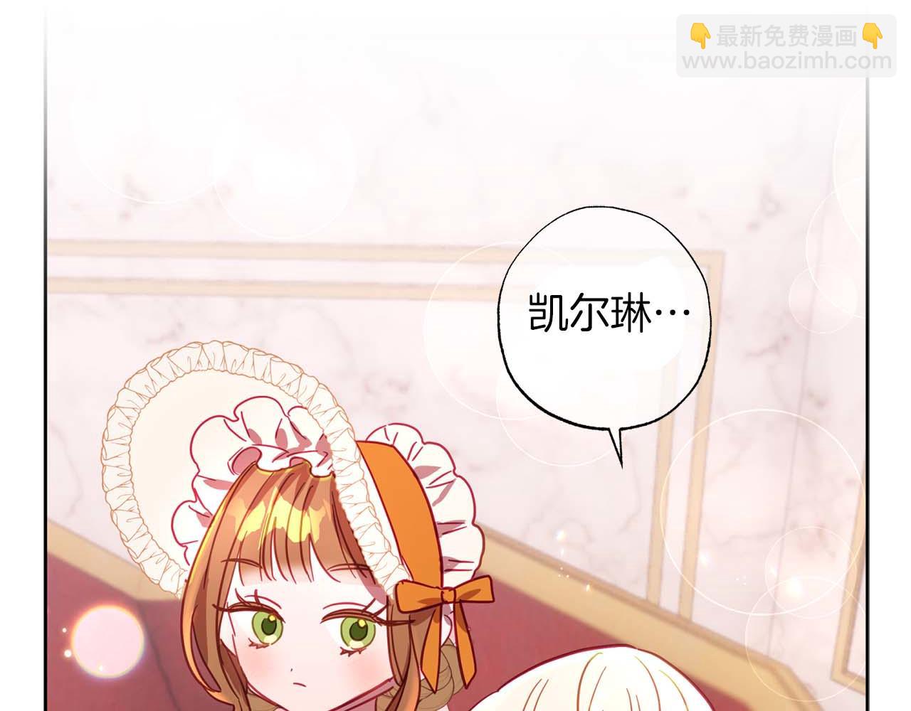 第11话 小情侣的初次外出64