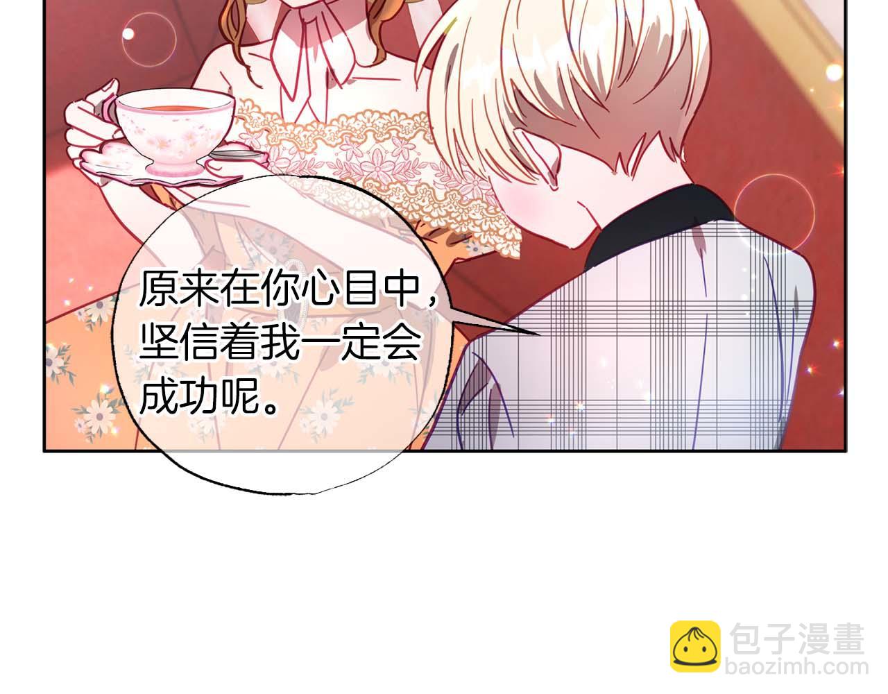 第11话 小情侣的初次外出65
