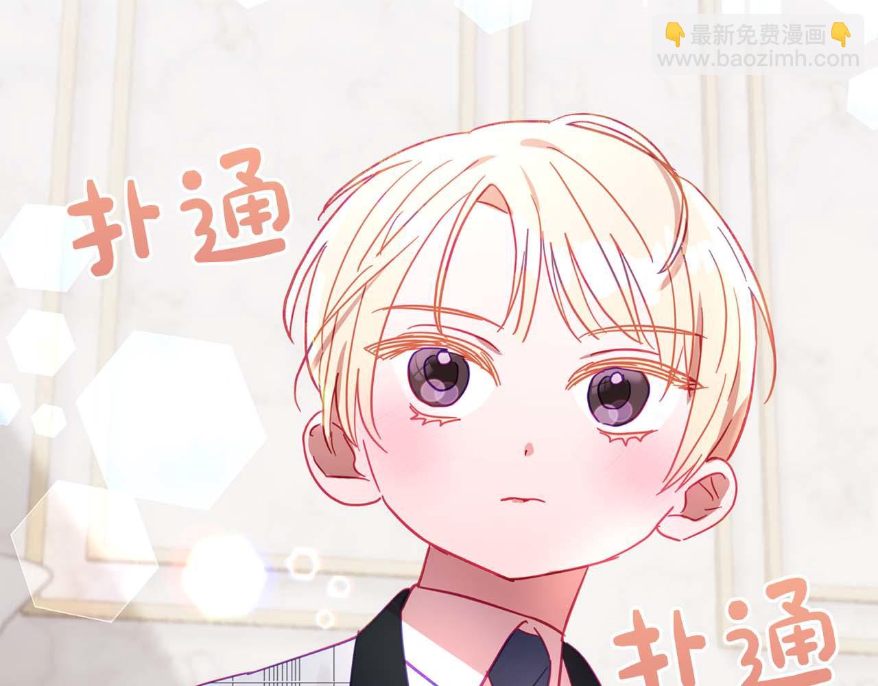 第11话 小情侣的初次外出71