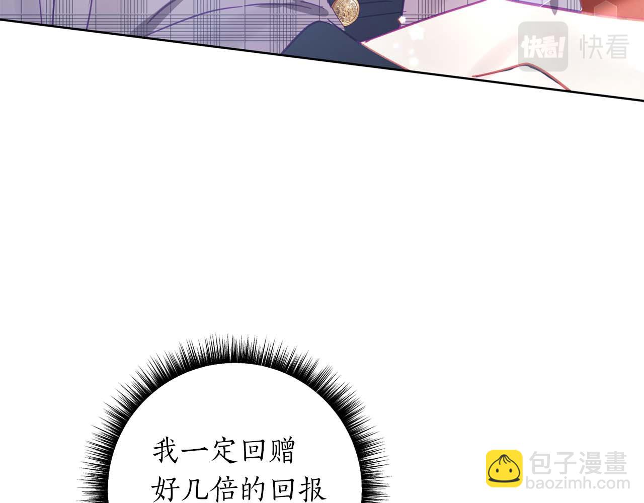 第11话 小情侣的初次外出73