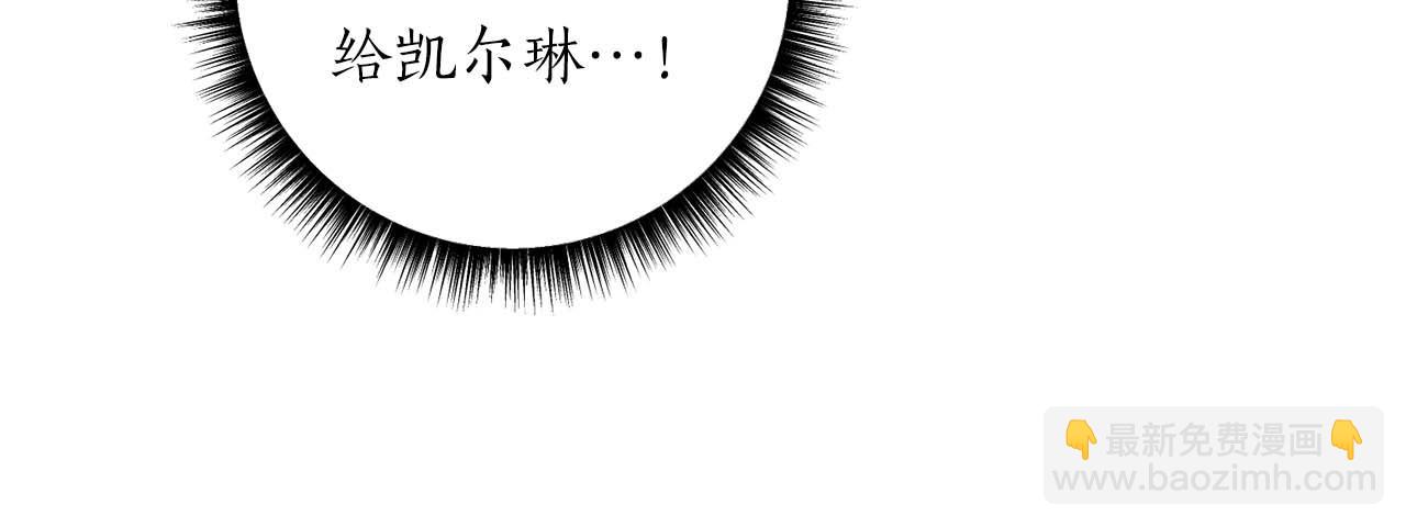 第11话 小情侣的初次外出74
