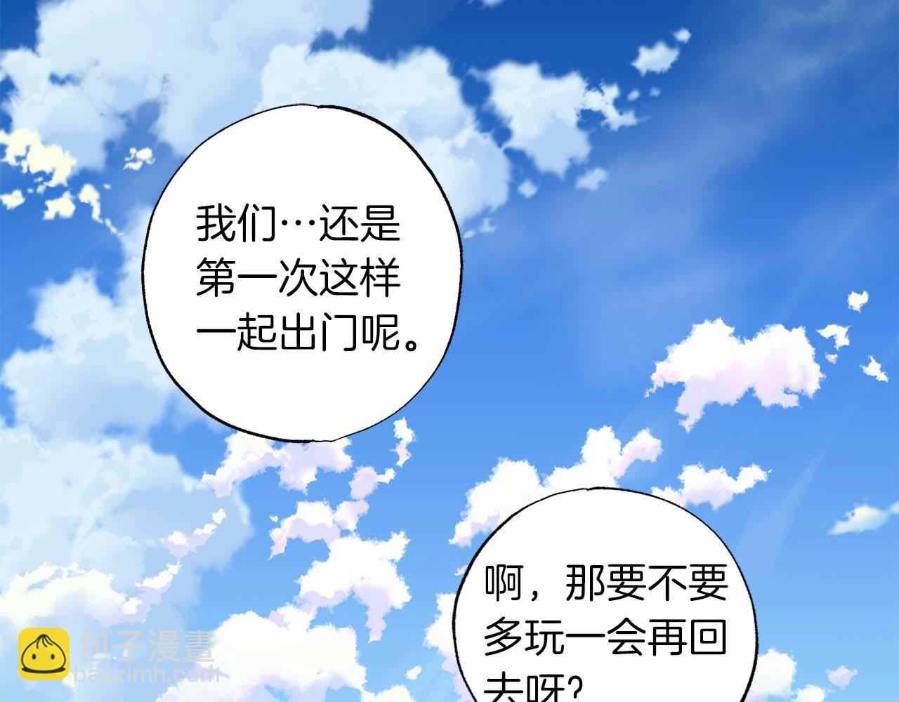 第11话 小情侣的初次外出76