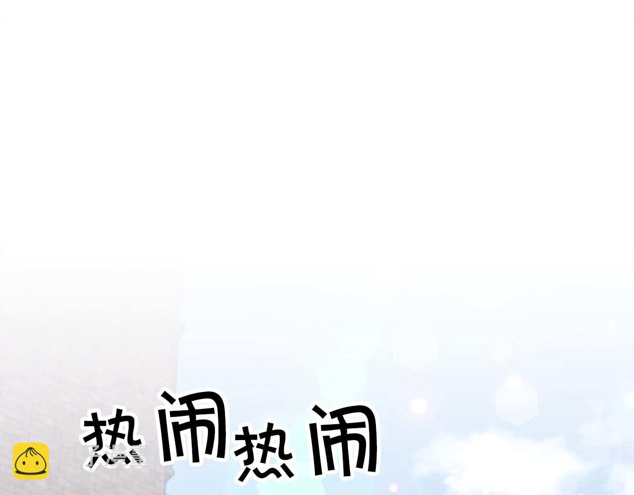 第11话 小情侣的初次外出78