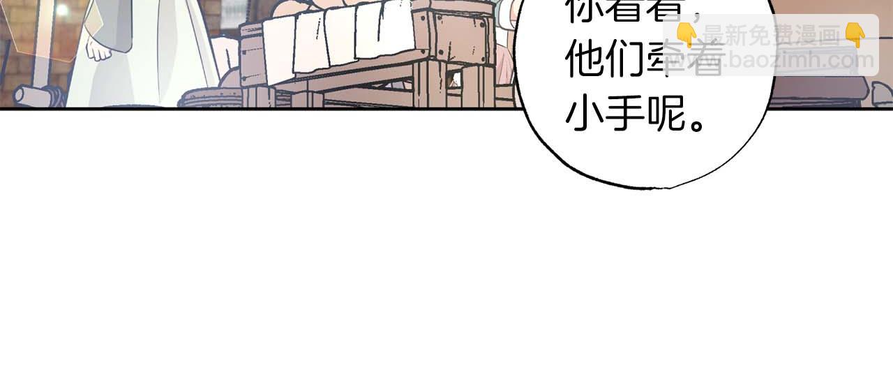 第11话 小情侣的初次外出80