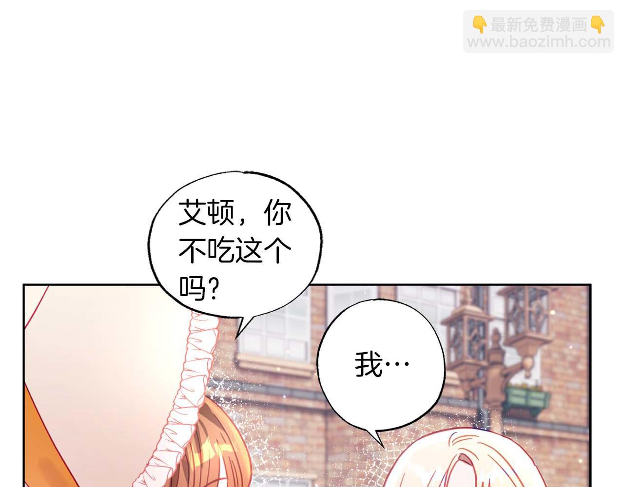 第11话 小情侣的初次外出86