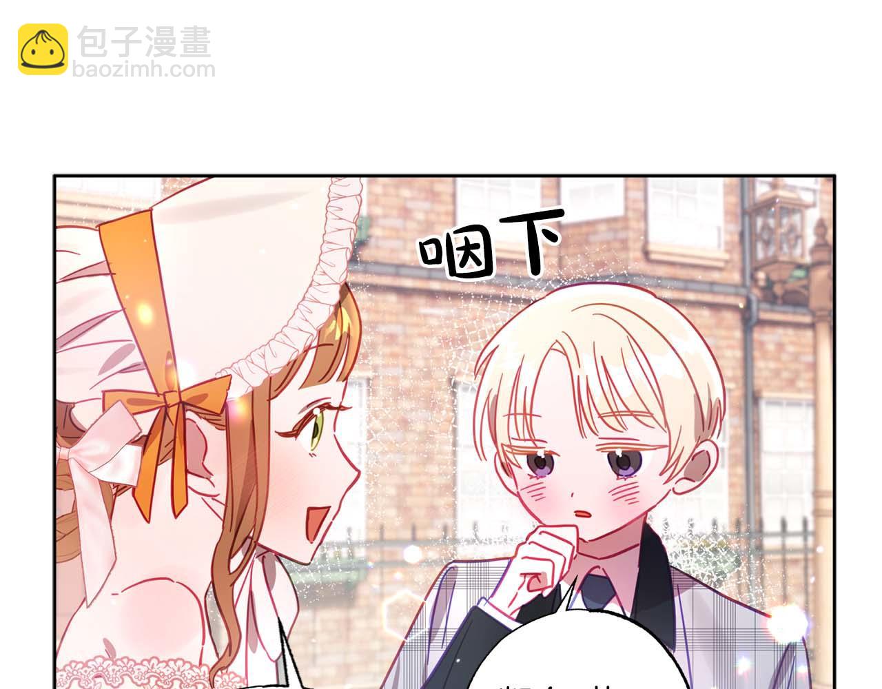 第11话 小情侣的初次外出94