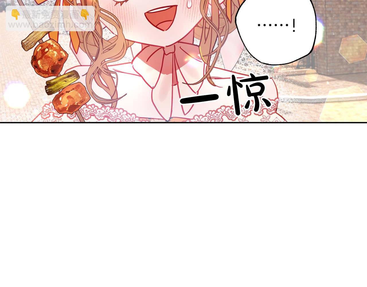 第11话 小情侣的初次外出97