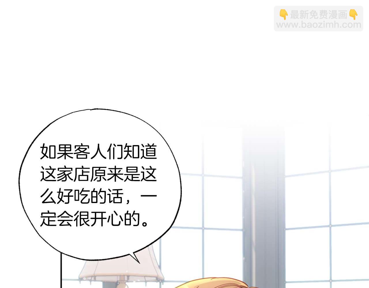 第12话 克服阴影的开始100