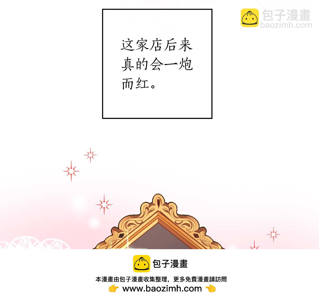 第12话 克服阴影的开始107