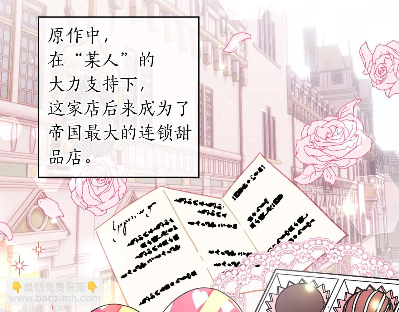 第12话 克服阴影的开始109