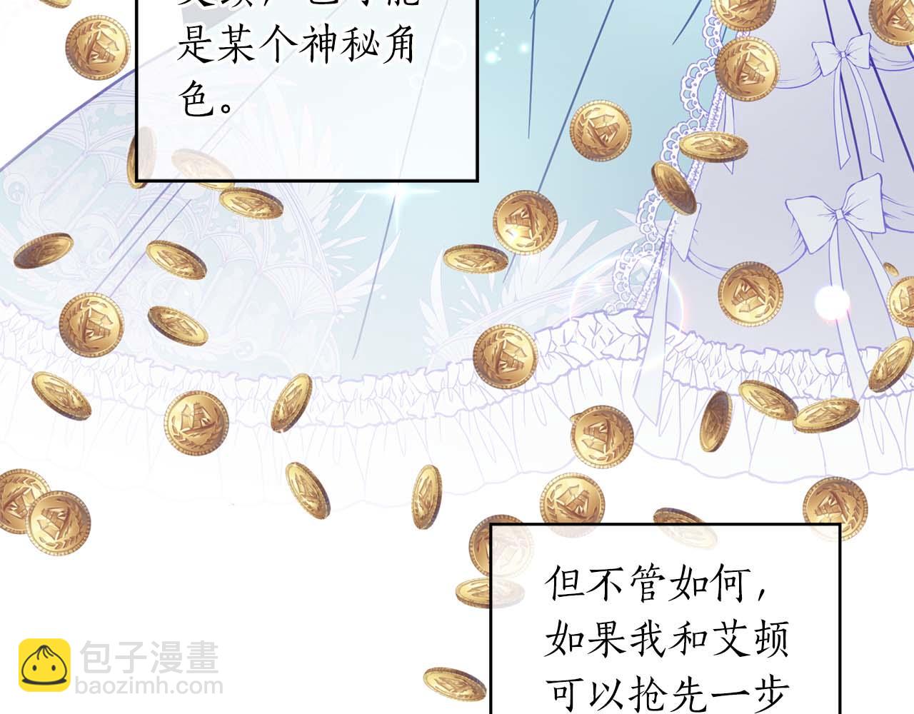 第12话 克服阴影的开始113