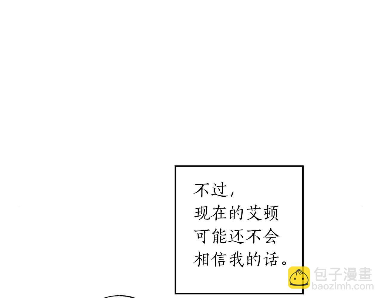 第12话 克服阴影的开始115